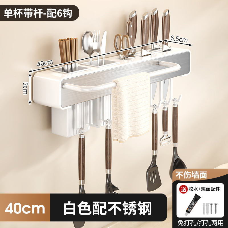 Kitchen Wood Grain Knife Rack Storage Rack No-Drill Wall-Mounted Chopstick Holder Knife and Spatula Spoon Storage Rack Chopstick Tube