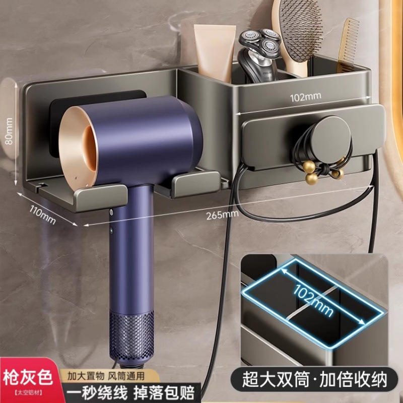 Hair dryer storage rack no-drill bathroom storage winding hair dryer holder hair dryer bracket bathroom rack