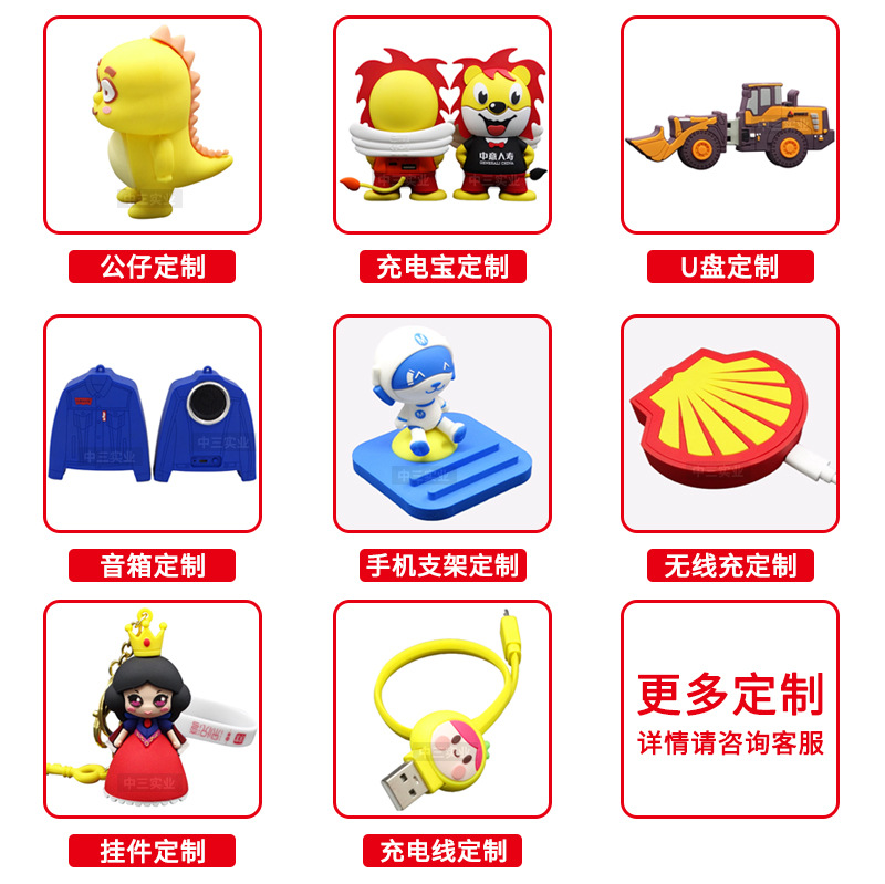 Cartoon Bluetooth speaker custom stereo female design mold PVC soft glue cute sound card smart audio cute pet