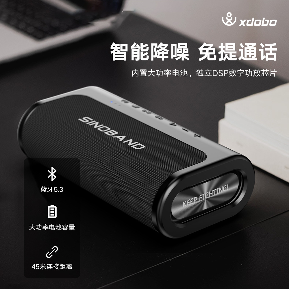 xdobo BOOK80W Bluetooth Speaker Phone Computer Notebook Wireless Card Speaker SINOBAND