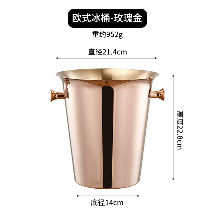 Stainless steel European-style ice bucket bar party KTV champagne bucket ice bucket red wine bucket ice bucket stand