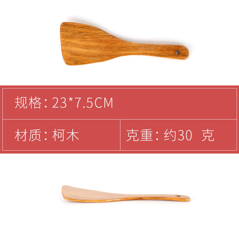 Home Camphor Wood Long Handle Wooden Spatula Japanese Kitchen Tool Set Non-stick Pan Wooden Spatula