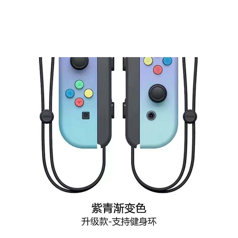 NS Switch left and right handle joycon handle Switch Bluetooth handle with NFC wake-up with hand strap