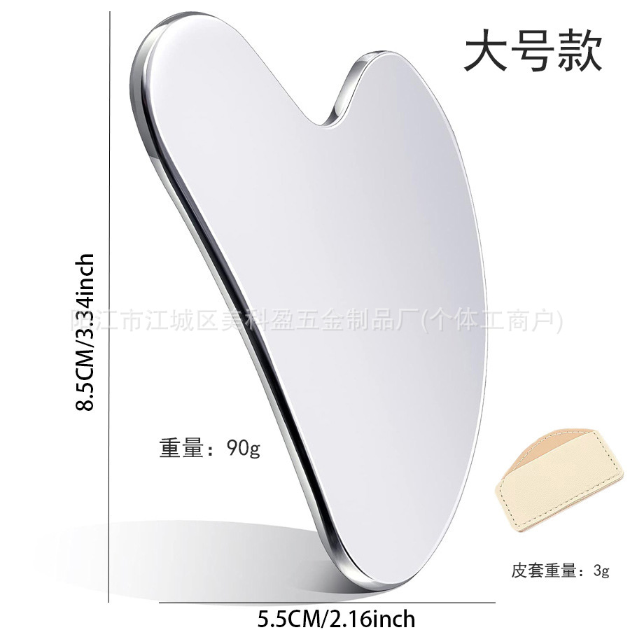 Stainless steel gua sha scraper finger gua sha piece facial gua sha firming lifting metal massage board tool fascia