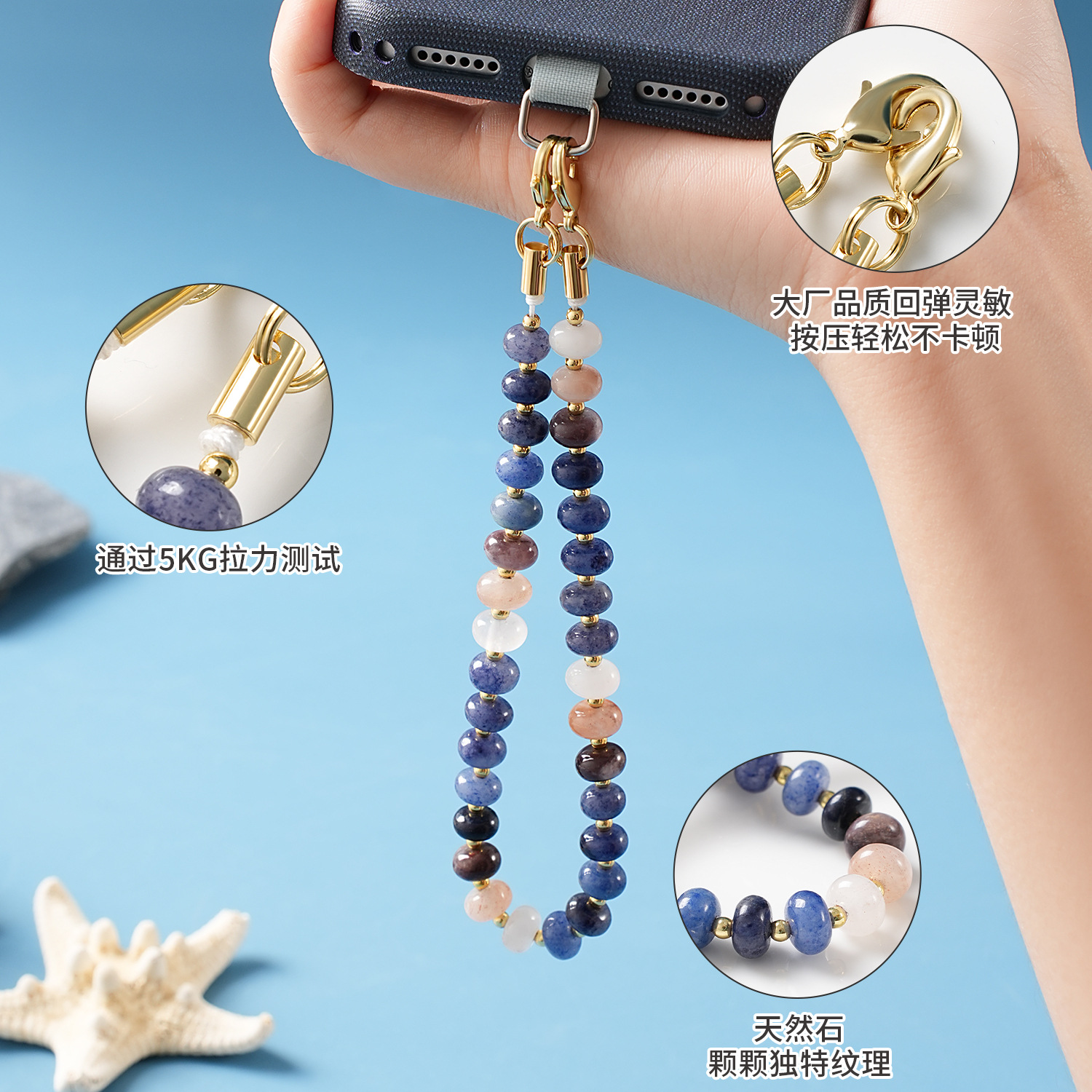 New Natural Stone Phone Chain Original Street Style Anti-loss Phone Lanyard for Women