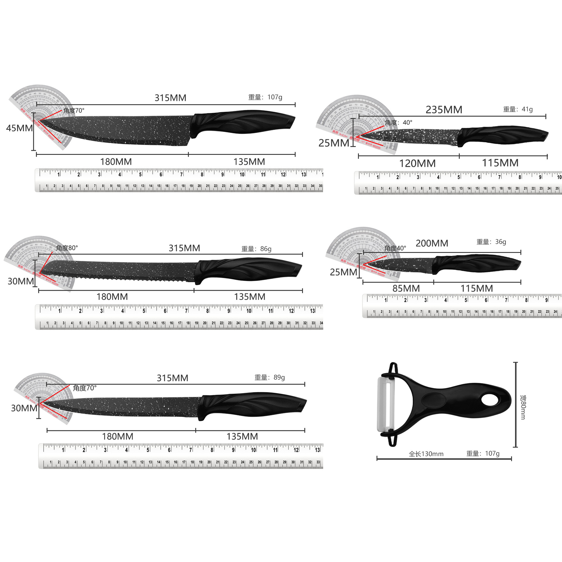 Full Set Knife Set Stainless Steel Household Kitchen Chef Knife Six-Piece Combination Gift Knife Set