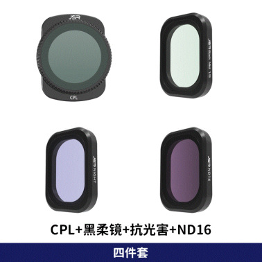 4件套-可调CPL 1/8黑柔 抗光害 ND16  JSR-1909-39