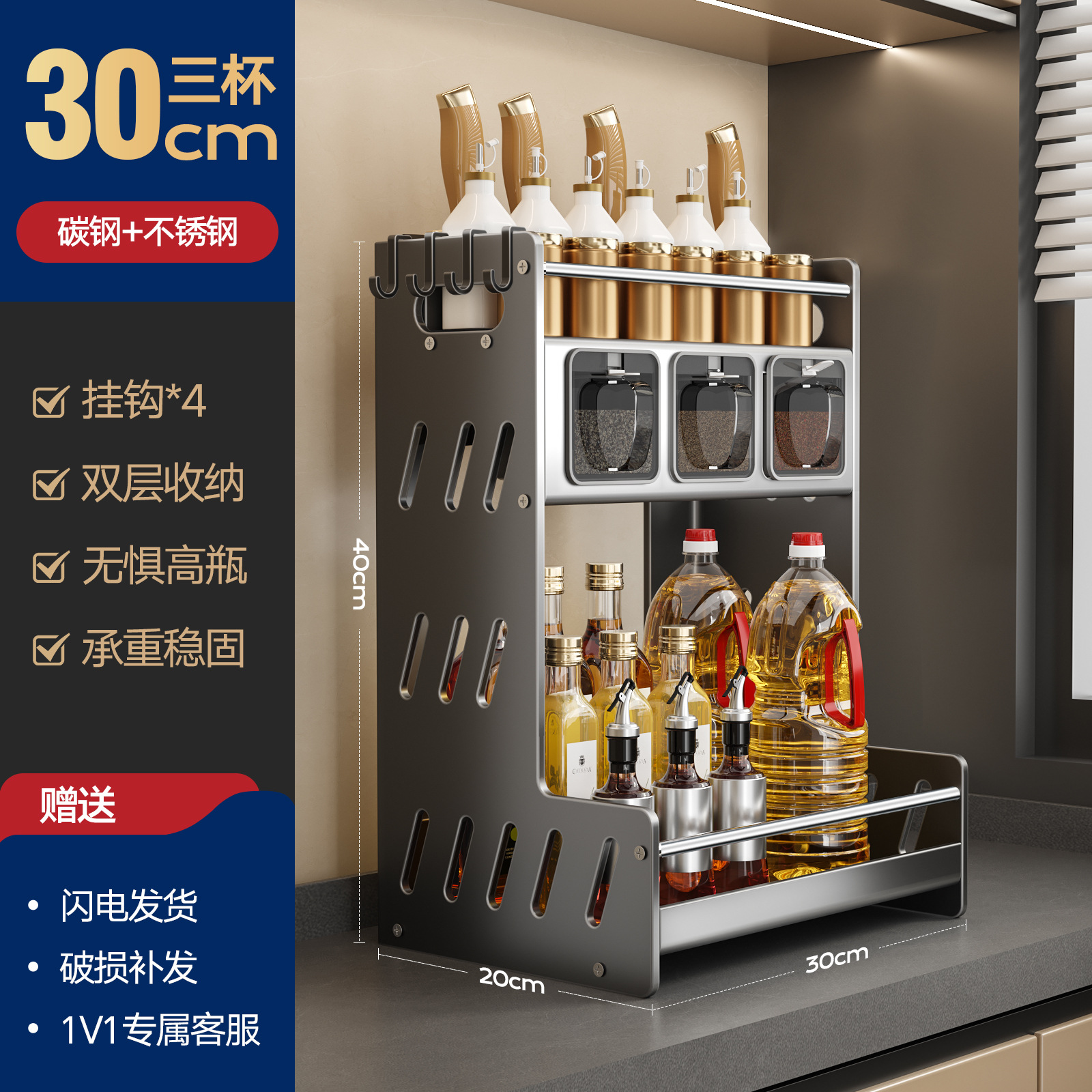 No-installation Kitchen Multi-layer Storage Rack Multifunctional Home Chopstick Knife Rack Seasoning Rack Storage Floor-standing