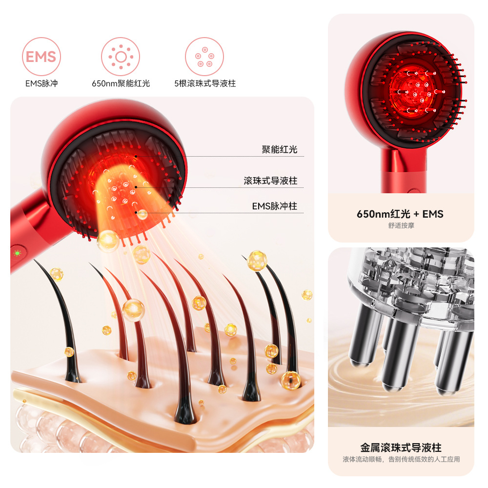 Scalp Applicator Electric Massage Comb EMS Red Light Hair Care Instrument Hair Care Essential Oil Conduction Comb Essence Import Coating Liquid