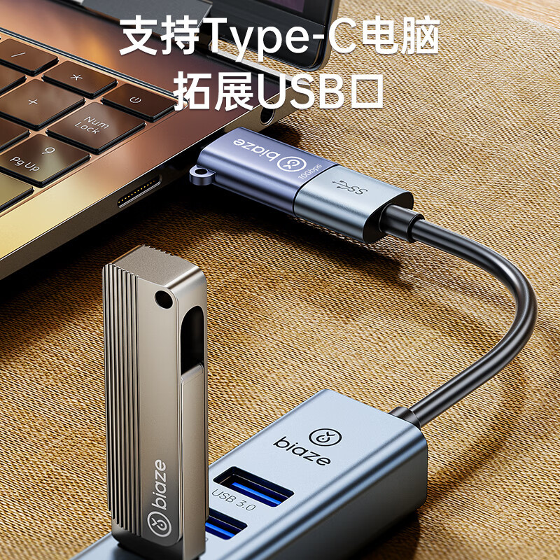 Biaze Type-C Adapter USB3.2 Android Phone OTG Data Apple Converter Transmission Adapter