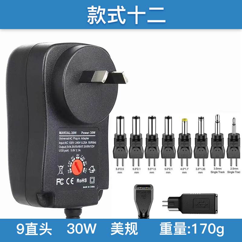 12V2A power adapter 30W switching power supply Australian standard British standard adapter 3-12V adjustable power charger