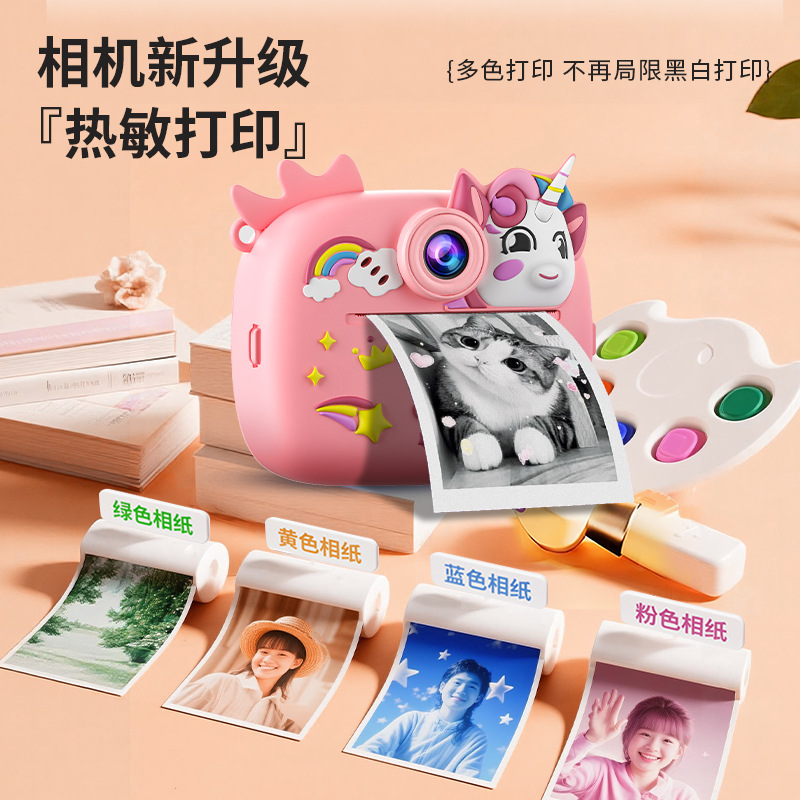 Children's Polaroid print camera HD dual camera photo camera instant print toy