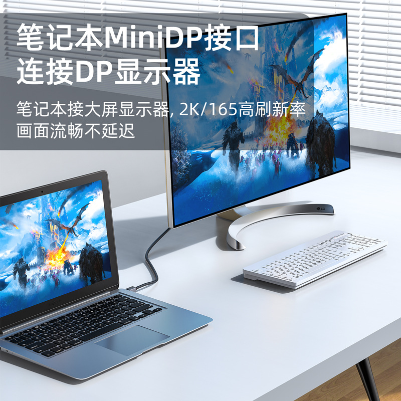 4K Mini DP to DP female adapter cable conversion connector Mini DP to DP HD cable converter adapter