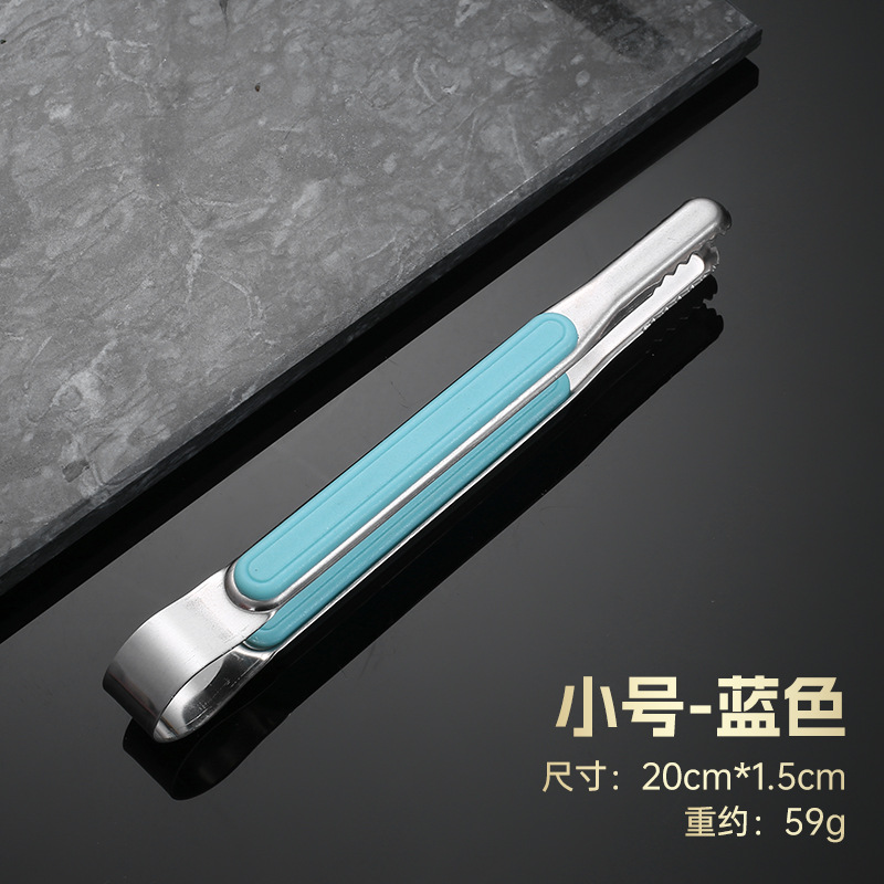8寸浅蓝色(19.5厘米)