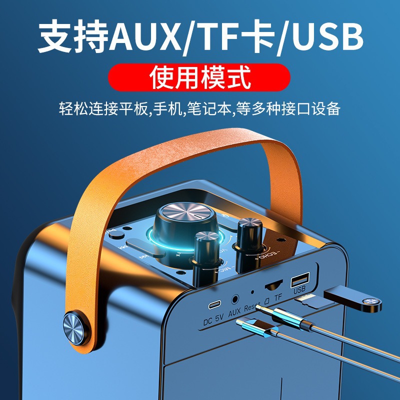 Aishuomei Heavy Bass K歌 Bluetooth Speaker Loud Volume Outdoor Portable Speaker HiFi Sound Quality Portable Square Dance