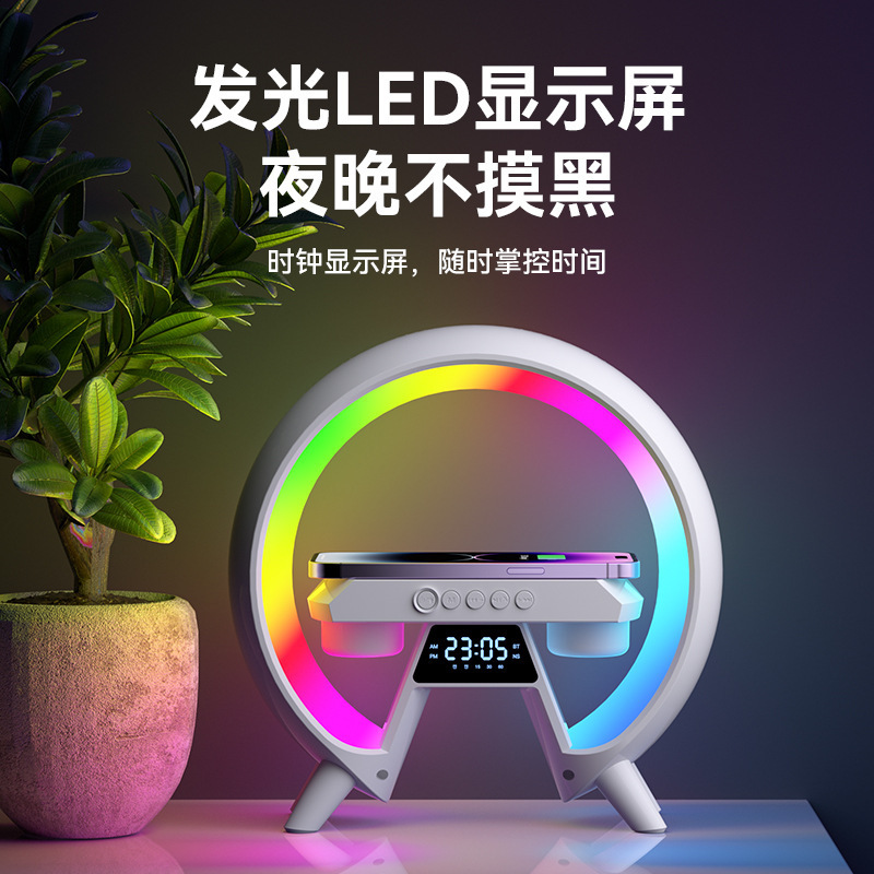 X63 Big G Bluetooth Speaker Clock Multifunctional Wireless Charging Night Light Mobile Phone Wireless Speaker All-in-One