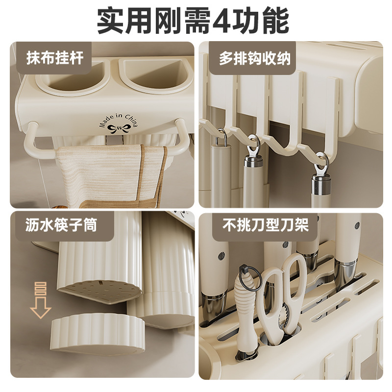 Chopstick Storage Box Wall-mounted No-drill Kitchen Knife Rack Shelf Home Chopstick Holder Multi-functional Integrated Chopstick Tube