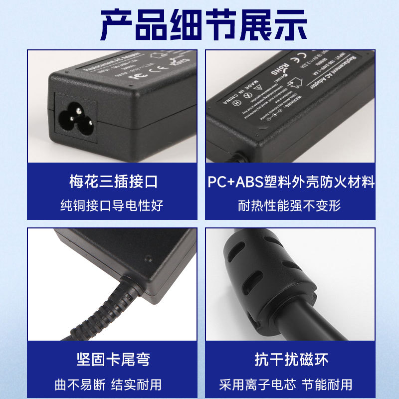 For HP laptop charger 19.5V3.33A 4.62A blue pin computer power adapter