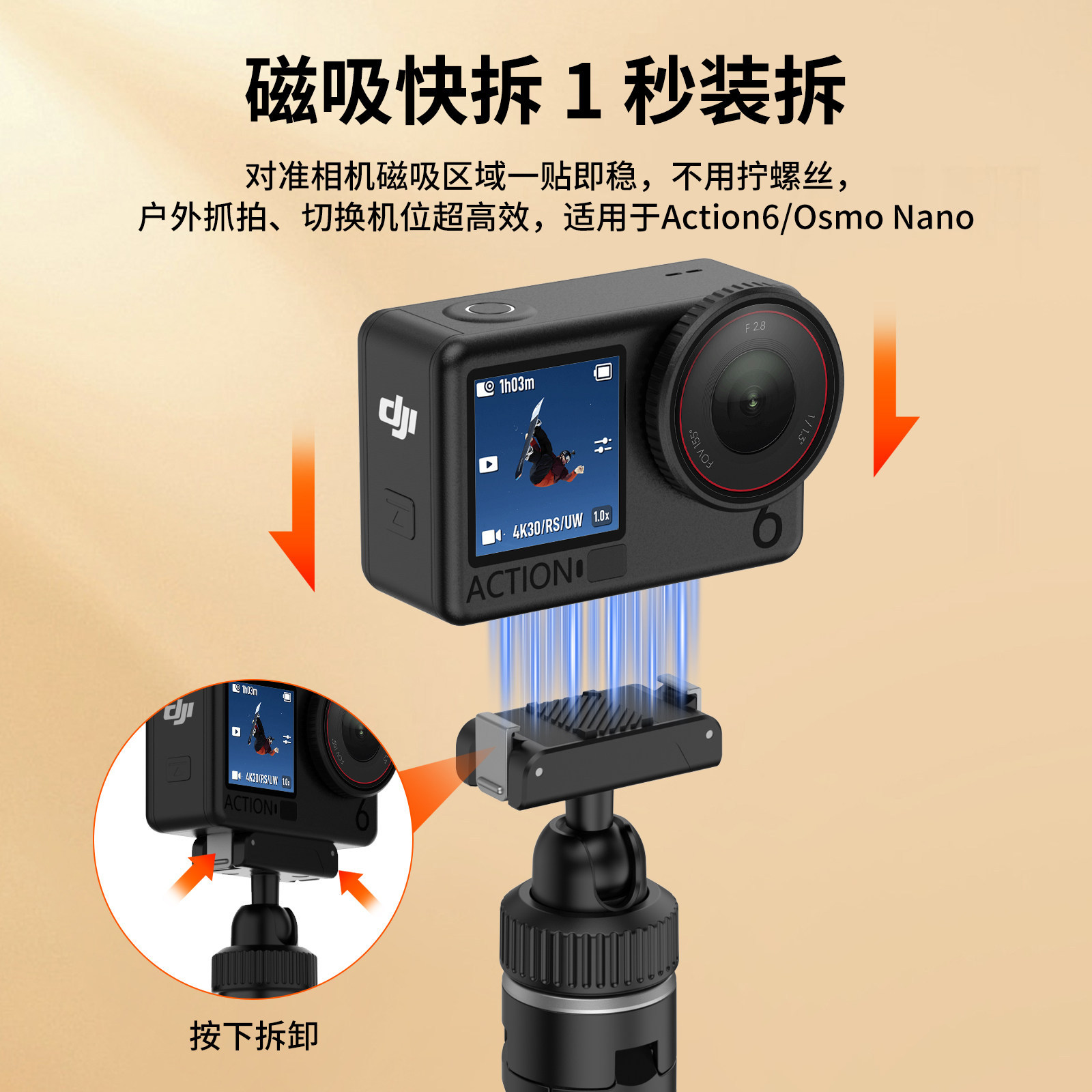 WIERSION Wilson DJI/Insta360 Action Camera Magnetic Quick Release Tripod Portable Telescopic Selfie Stick
