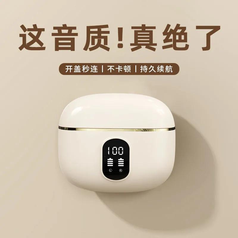 Wireless Bluetooth Earphones High Sound Quality X87 Dual Ear True Wireless In-Ear TWS Stereo Digital Display Long Battery Life