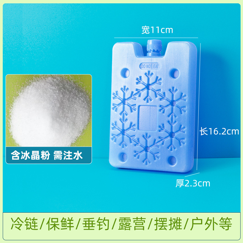 350ML【注水款】内含冰晶粉