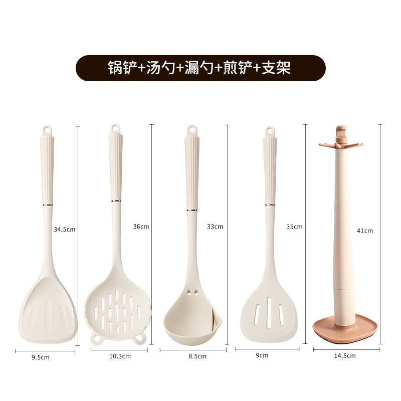 5件套（铂金锅铲+汤勺+漏勺+煎铲+支架）