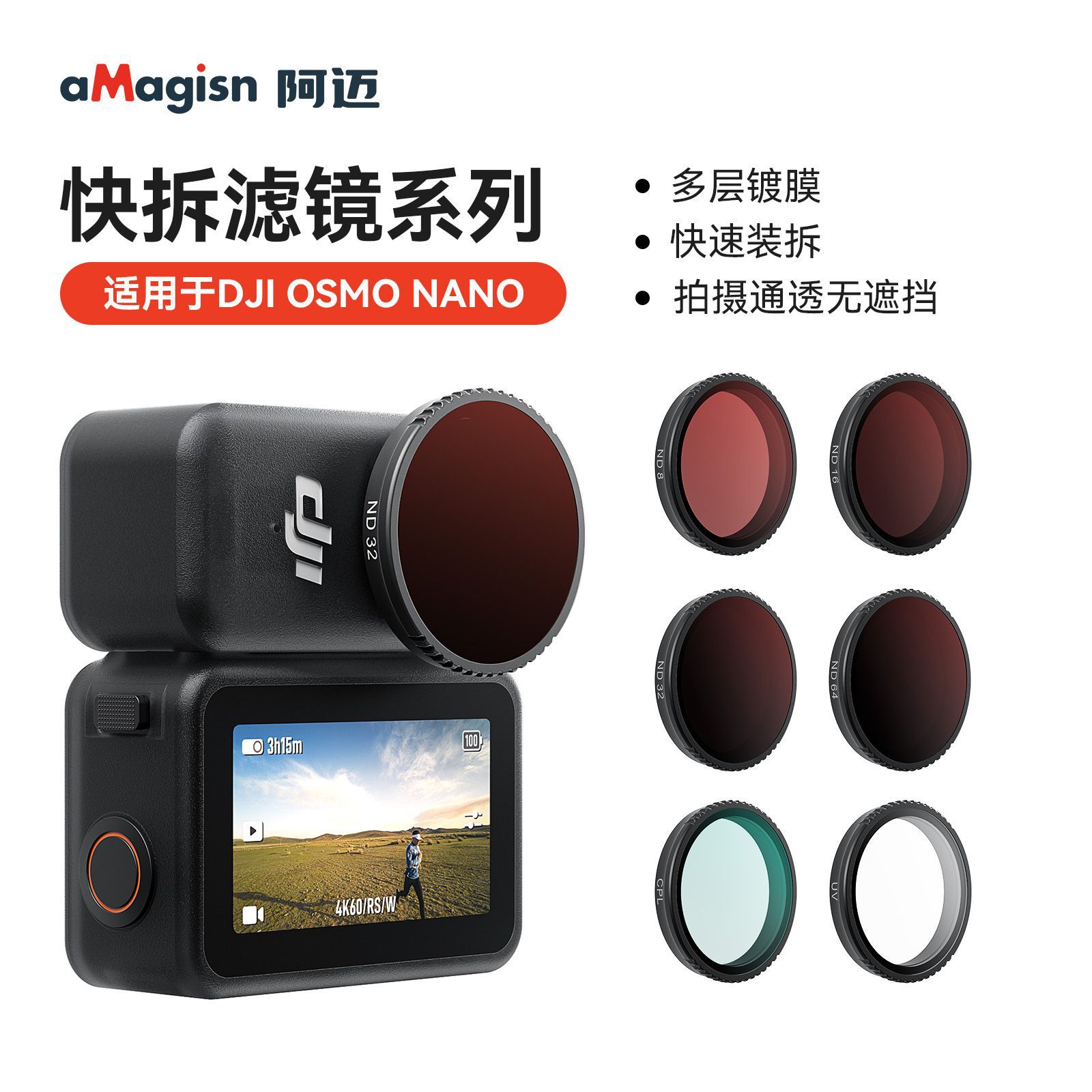 Amai for DJI OSMO Nano camera quick-release filter, ND neutral density, CPL polarizer, waterproof filter accessories