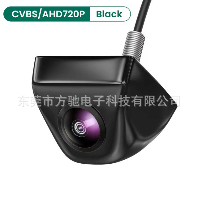 Gold AHD car camera reversing image HD wide angle night vision 1080P fisheye rear view external mount