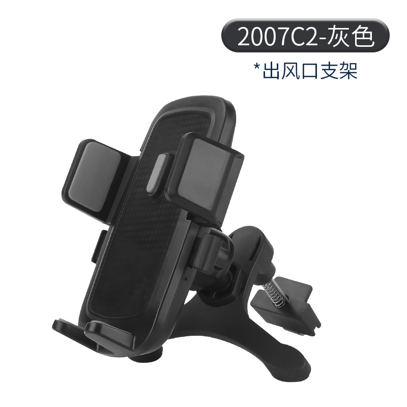 New car phone holder telescopic rod suction cup air vent multifunctional car navigation holder