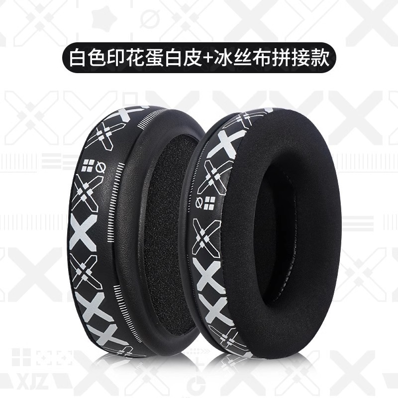 黑白色印花冰丝布耳套1个