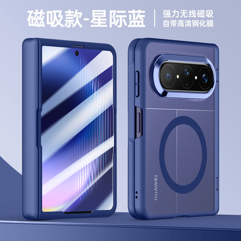 New applicable to Huawei Pura X Max phone case shield series magnetic 360 bracket skin-feel case film integrated