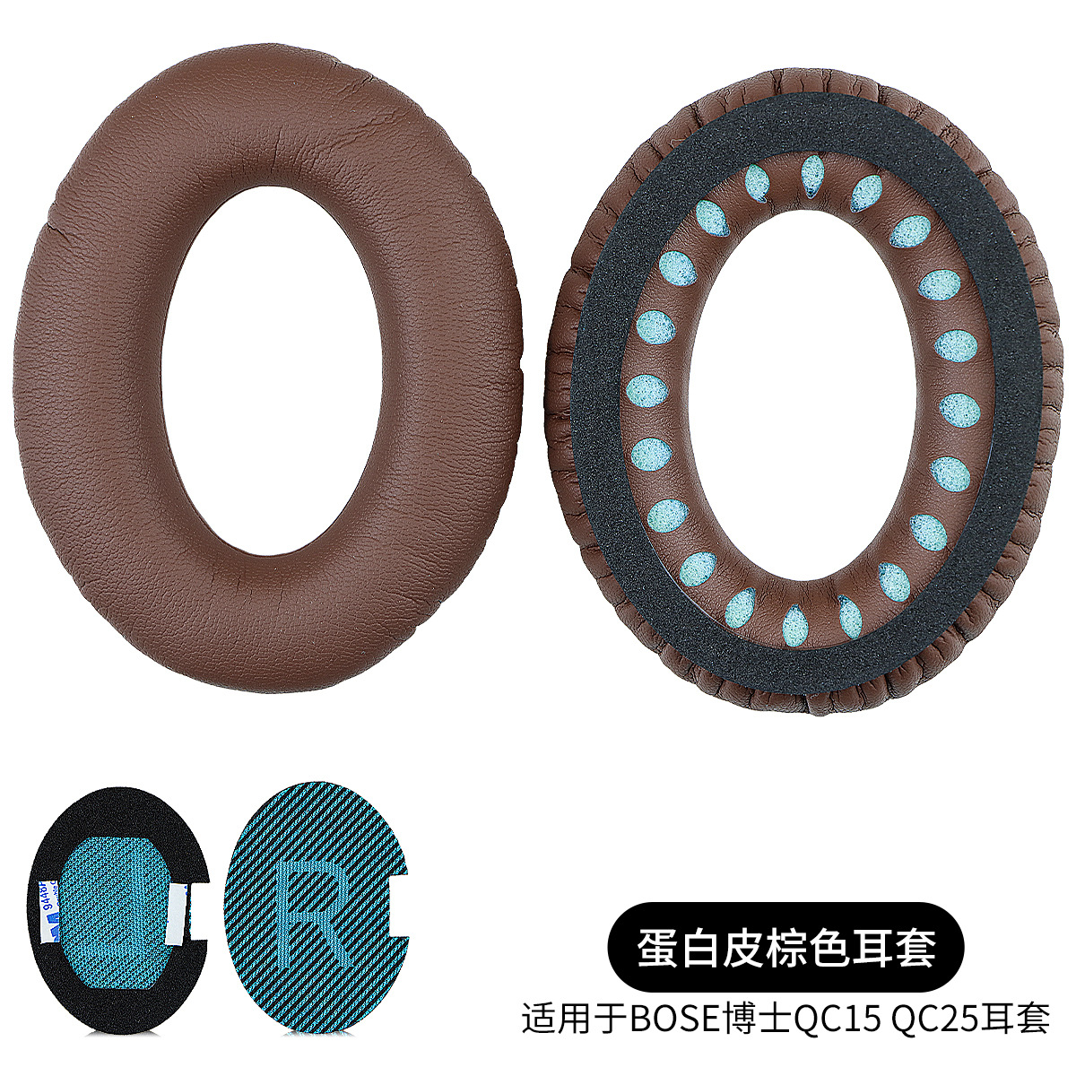For Bose QC15 QC35 QC2 QC25 AE2 Soundlink2 headphone sponge earpads digital