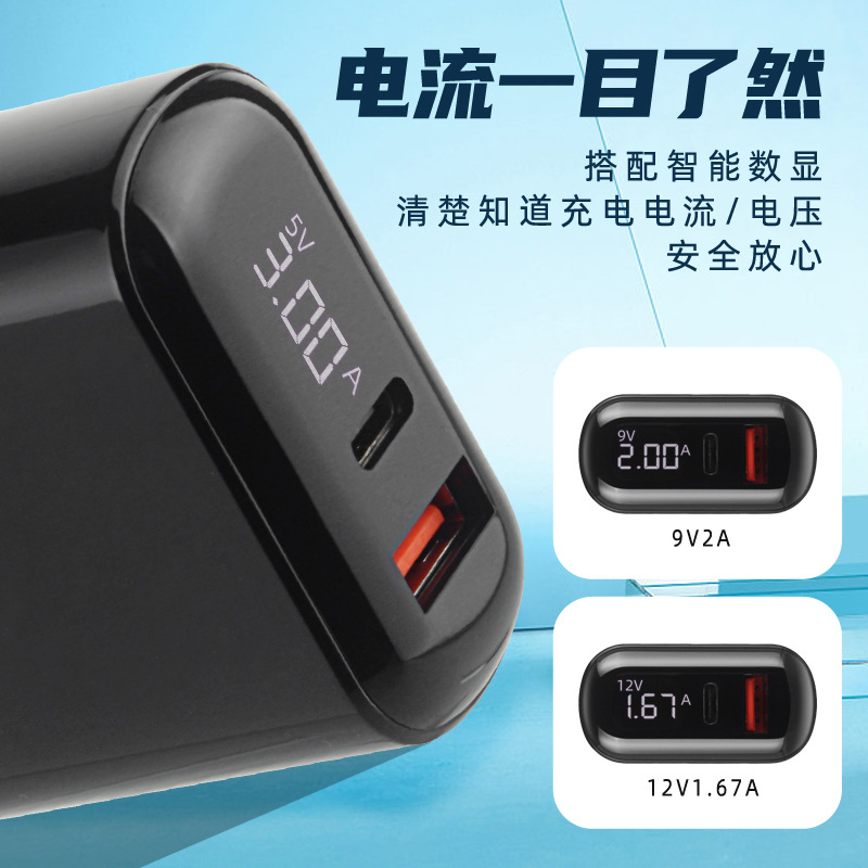Exclusive PD20W EU Charger for Apple Android Dual Port A+C Smart Digital Display Charging Head