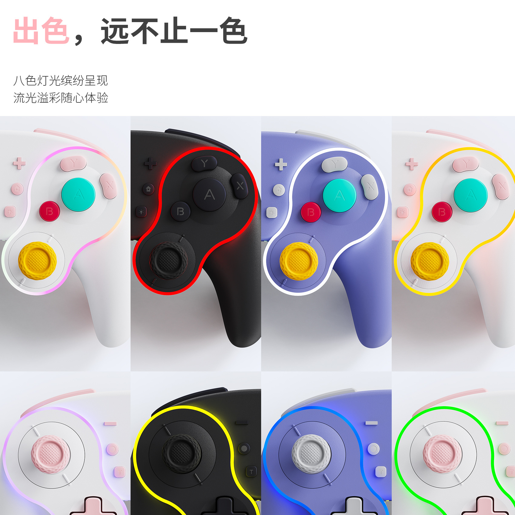 LinYuvo Lianyou switch/Android/PC with charging dock mechanical button wireless game handle console