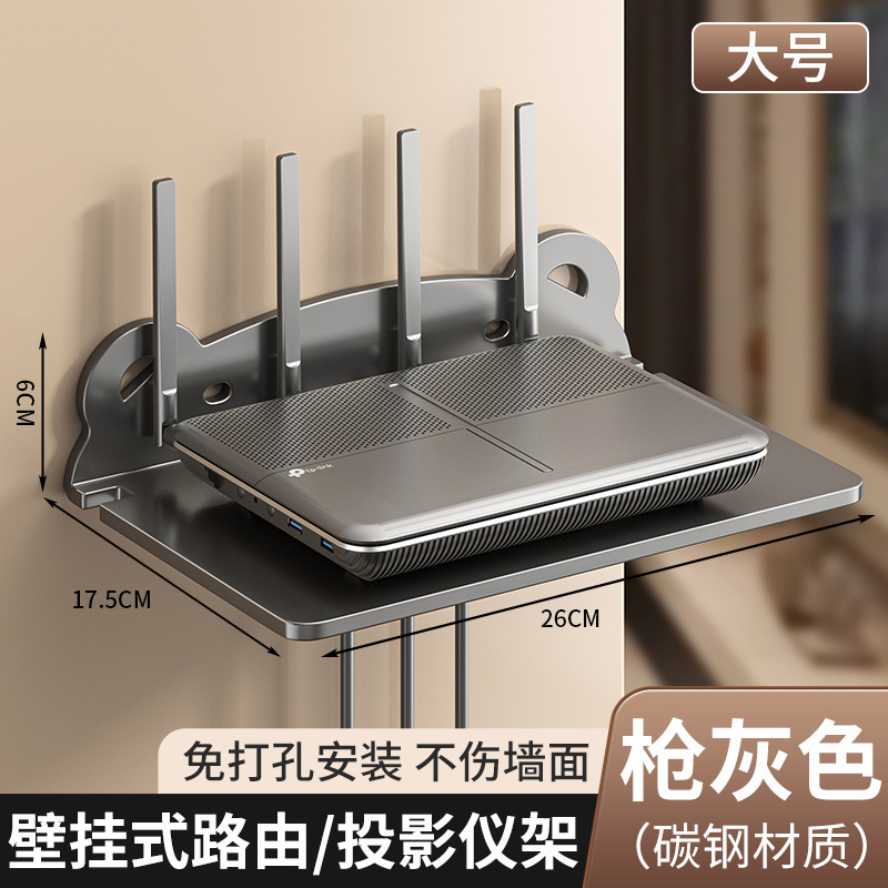 Bear Living Room Monitoring Bracket Universal Router Bracket Projector Bracket Room Storage Rack No-Drill