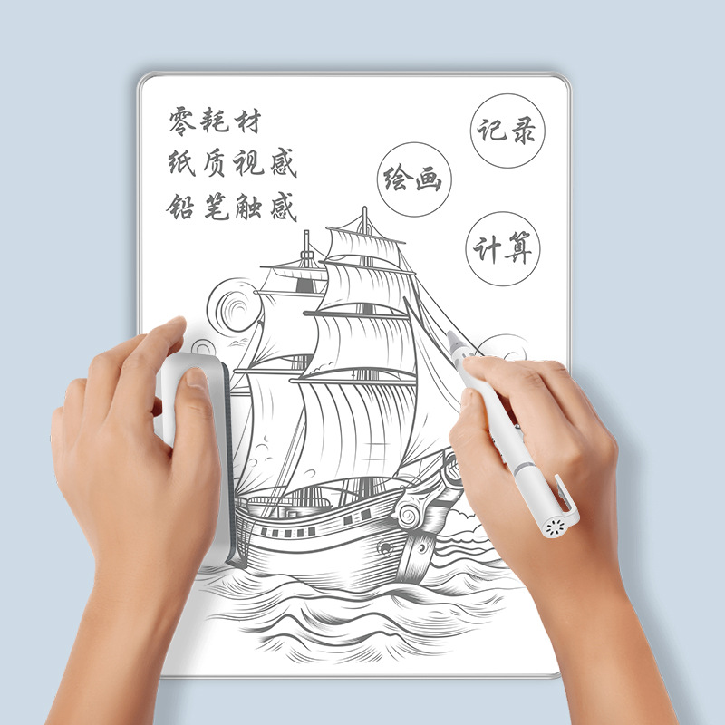 20-inch Frameless LCD Whiteboard Microcapsule Magnetic Practice Writing Drawing Board White Background Blackboard Eye-Protective Handwriting Board