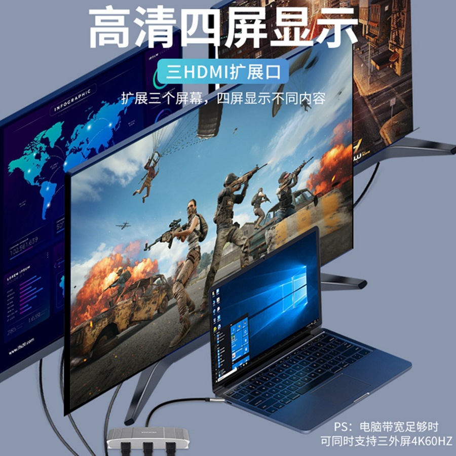 Type-C three-in-one docking station HDMI computer split screen four or three screen different display docking station multi-screen different display docking station
