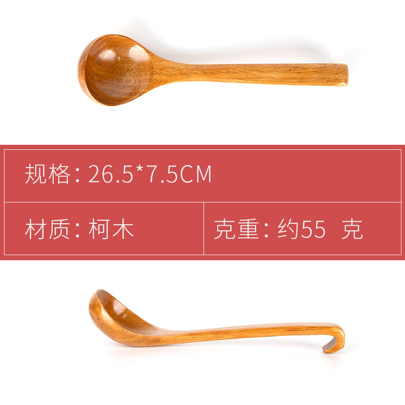 Home Camphor Wood Long Handle Wooden Spatula Japanese Kitchen Tool Set Non-stick Pan Wooden Spatula