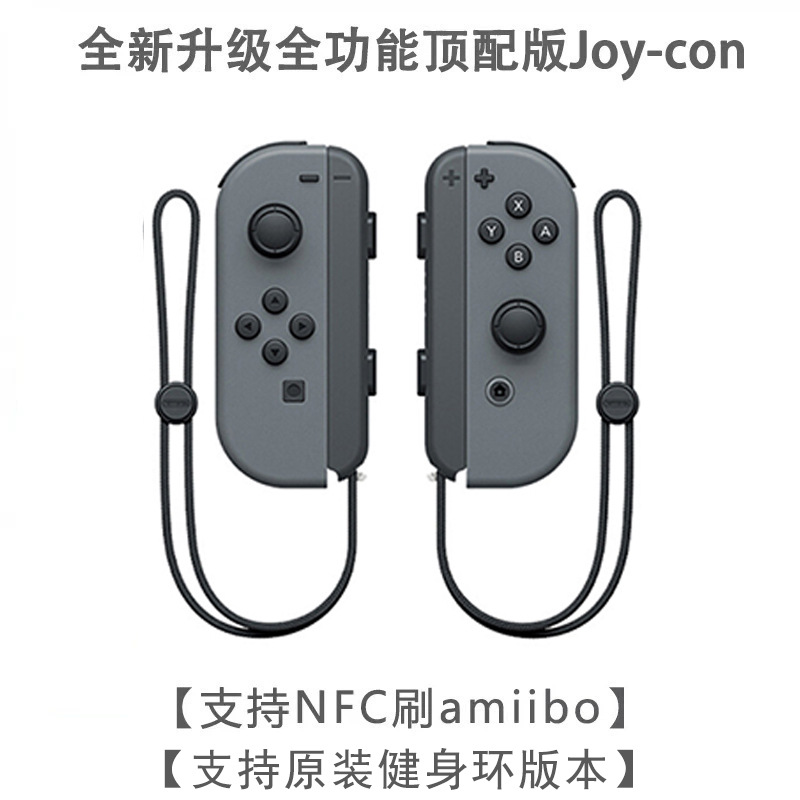 经典黑灰款（全功能版）