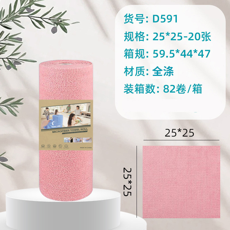 Tear-off weekly disposable cloth for kitchen, lazy thickened water-absorbing pot wiping towel, hand-tear disposable dishcloth