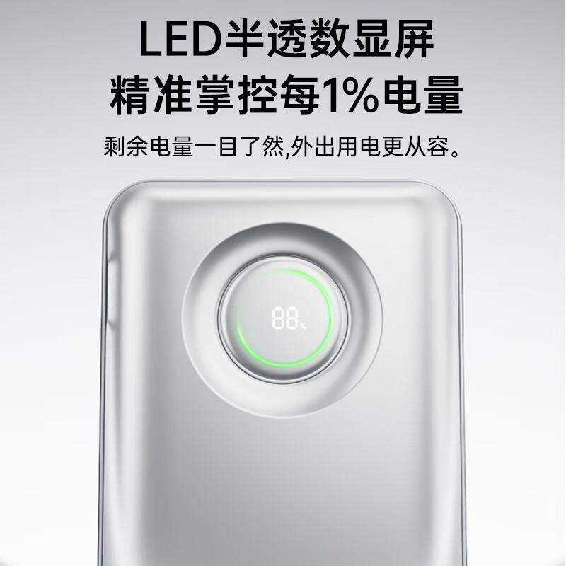 Biaze Power Bank with Plug Cable 3-in-1 10000mAh Large Capacity Fast Charge 2025 New