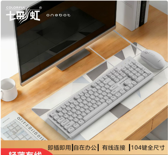 RAIKU Leikui LK200 Business Office Keyboard Mouse Set White Wired Mouse Keyboard