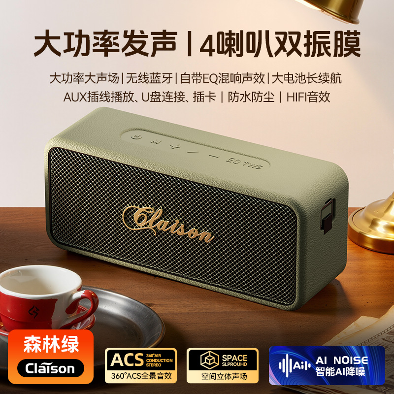 Huqiangbei home high-quality sound wireless Bluetooth speaker ultra heavy subwoofer outdoor loud volume series speaker