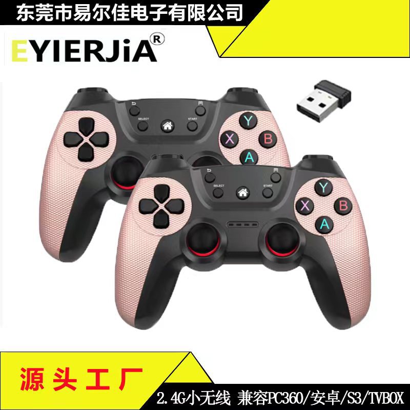 PC dual wireless controller Android TV TVBOX computer one-to-two game controller usb dual controllers