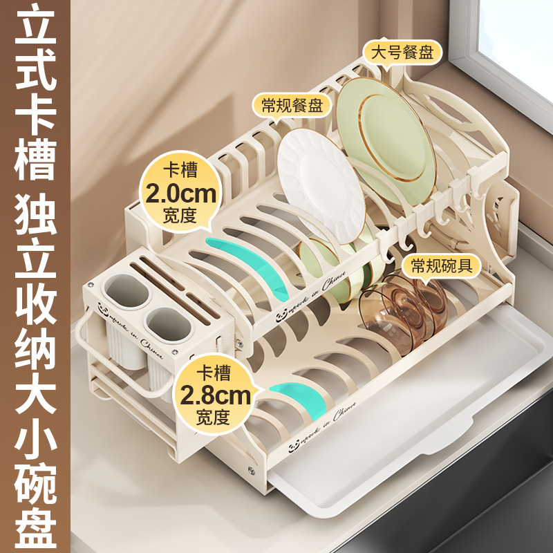 Kitchen storage rack bowl dish plate storage rack chopstick rack household multi-function multi-layer knife rack storage box bowl cabinet