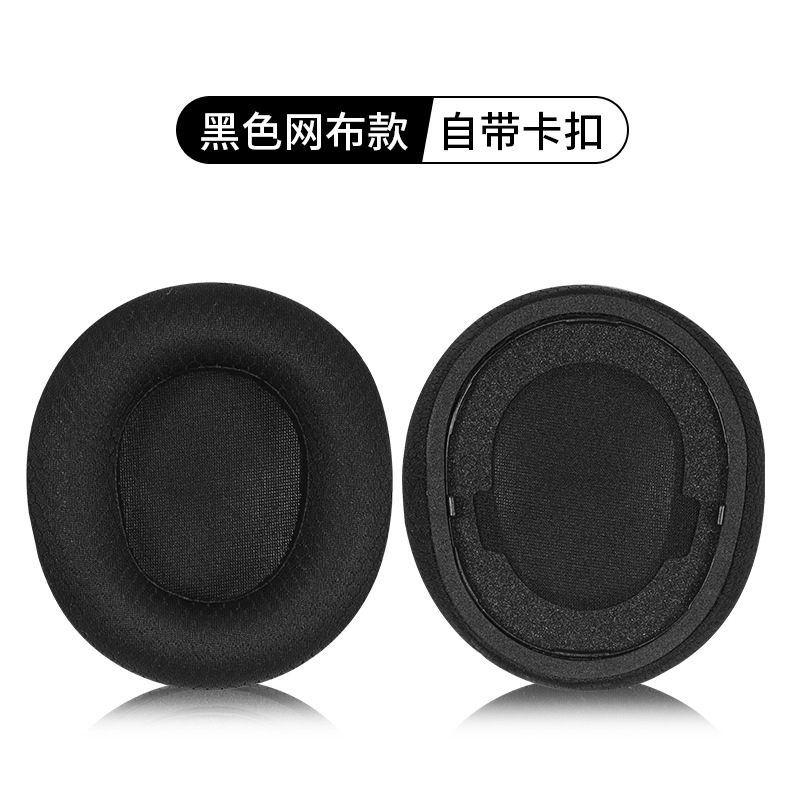 Applicable SteelSeries Arctis Nova Pro ear pads Nova1/37 Arctis Nova headphone pads