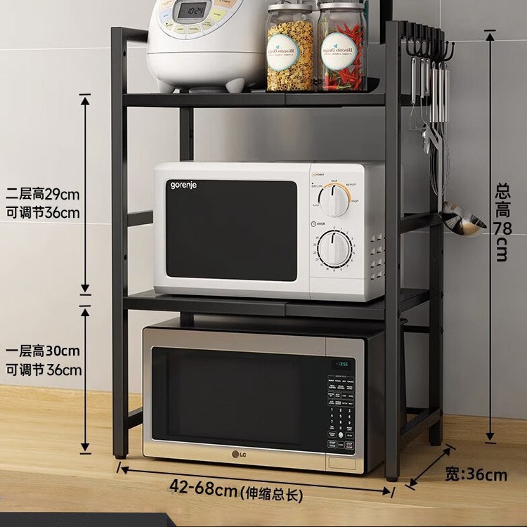 Kitchen microwave oven shelf household double-layer multi-layer oven rack desktop countertop rice cooker storage rack