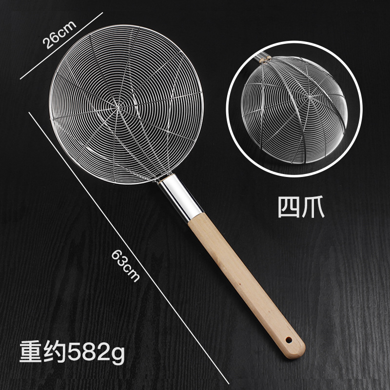 特粗四爪线漏 26cm