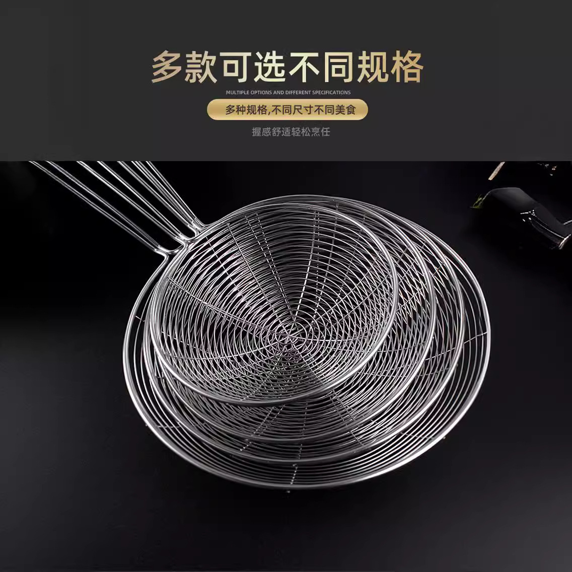 304 stainless steel colander, household strainer, large wire mesh strainer for kitchen frying, hot pot, scooping dumplings, filtering net