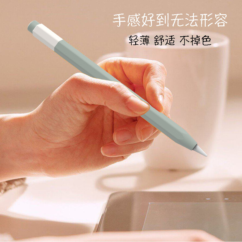 Suitable for Apple Apple Pencil Protective Case Third Generation USB-C Capacitive Pen Protective Case Full Wrap Silicone Pen Case